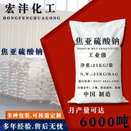 氯化物;其他无机盐;硫酸盐
