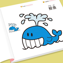 3-6岁儿童益智宝宝绘画美术启蒙儿童阶梯涂色画幼儿园涂鸦填色本