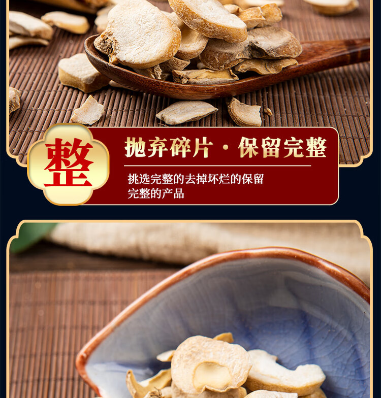Zhejiang Fritillaria Bulb Zhe Bei Mu 500g Dried Sliced Bulbs Traditional Herbal Decoction Ingredient specifications