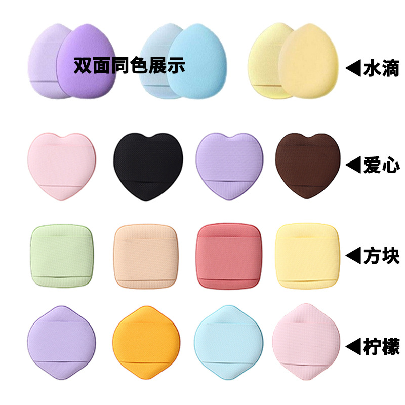 Mini borla de maquillaje para el pulgar que no absorbe polvo, cojín elástico, esponja de maquillaje en forma de corazón/gota de agua, borla de polvo pequeña en forma de zapatilla para los dedos, venta al por mayor. image 12