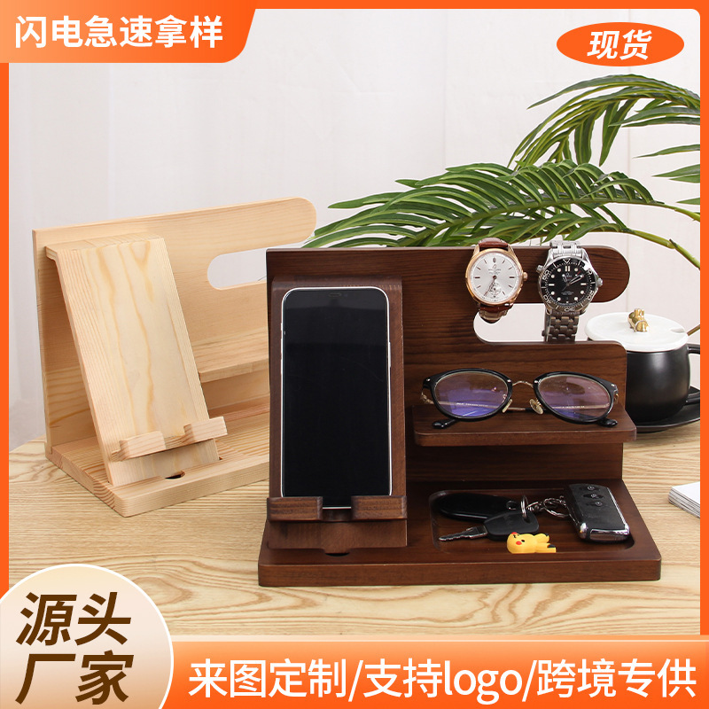 Wooden Mobile Phone Holder Desktop Mobile Phone Charging Holder Watch Eye Display Rack Multi-Purpose Item Storage Rack