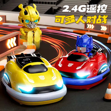 全美遥控碰撞变形金刚碰碰车新奇达亲子双人互动对战漂移卡丁跑车