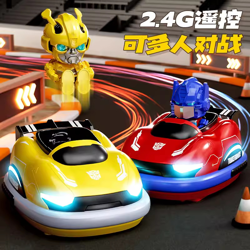 全美遥控碰撞变形金刚碰碰车新奇达亲子双人互动对战漂移卡丁跑车