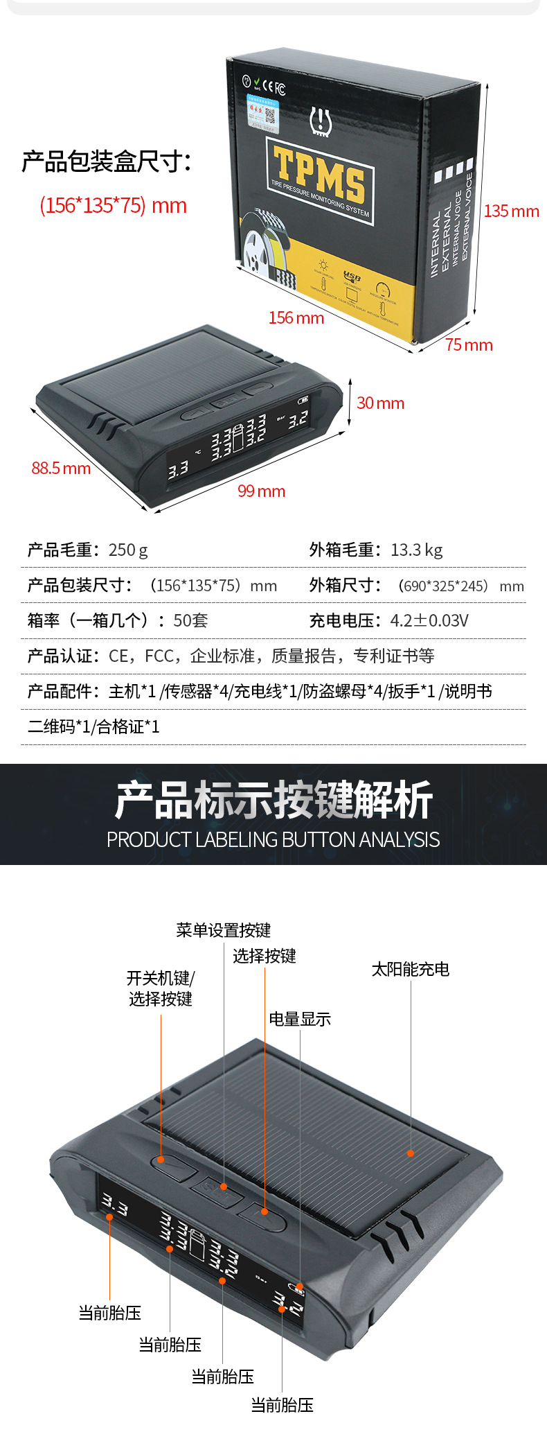 Truck Tire Pressure Monitoring Solar-Powered Tpms Wireless External 6-Tire Pressure Detection Truck Monitor Vehicle-Mounted High-Pressure