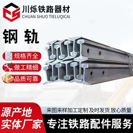 矿山施工设备;缓冲垫;钢轨