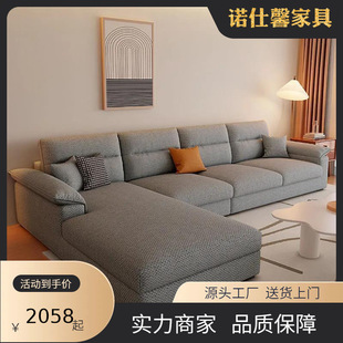 棉麻布艺沙发2024年新款现代轻奢客厅小户型科技布奶油风北欧简约-阿里巴巴