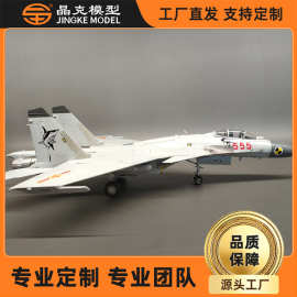 飞机模型 歼15飞机航天航空战斗机仿真合金摆件 飞机模型生产厂家
