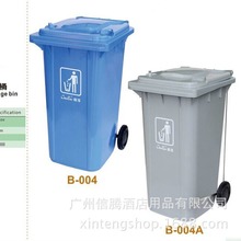 供应超宝B-004A (带脚踏）240L脚踏式侧轮垃圾桶户外环保垃圾桶