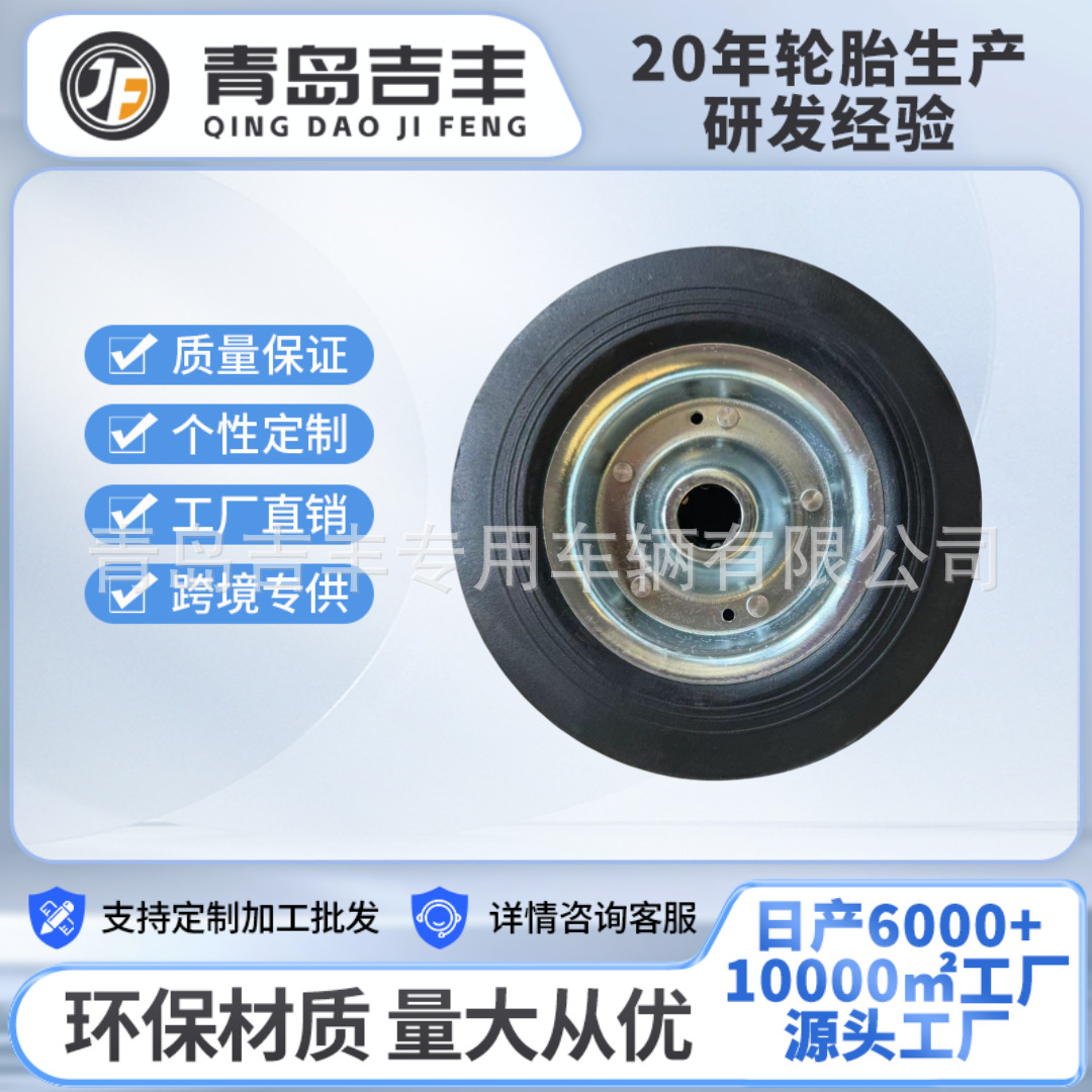 厂家8寸橡胶实心轮铁芯橡胶轮垃圾桶轮子 支架轮