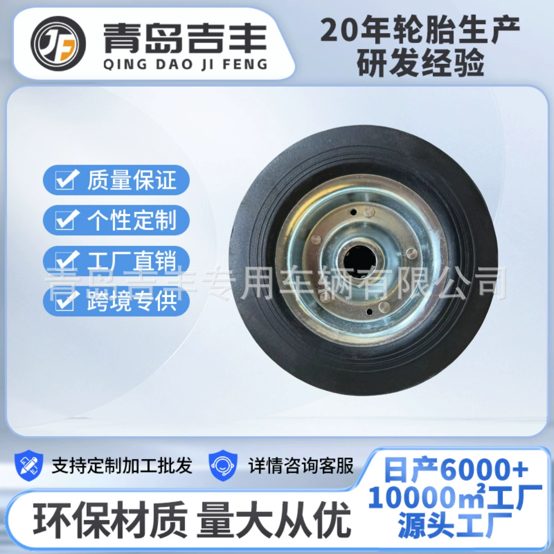 Производитель 8inch резиновое цельное колесо с железным сердечником резиновое колесо мусорное ведро колесо кронштейн колесо