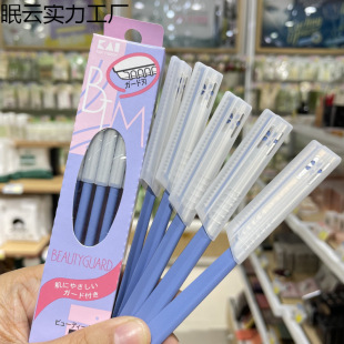 �ձ�ԭ�b��ü�h������ü�� ���W���{ɫ�����o�W���΂�֧�b