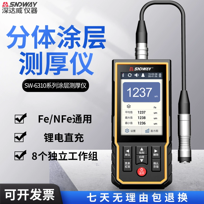 Датчик толщины покрытия Высокоточный оцинкованный толщиномер для измерения толщины автомобильной пленки детектор пленки краски