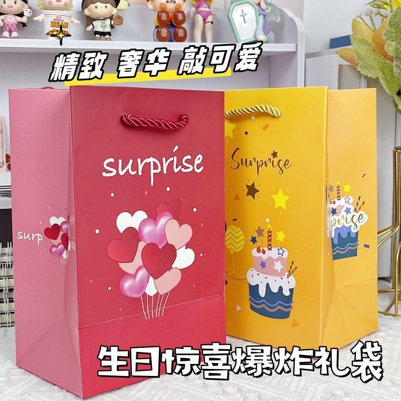 圣诞新年礼品袋竖款可爱纸袋精致加厚白卡生日礼品袋手提袋便携