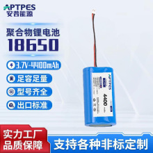 18650�늳�3.7V�ֳ�늄��u�����ݰ�ë��4400mah�����o��1S2P늳�