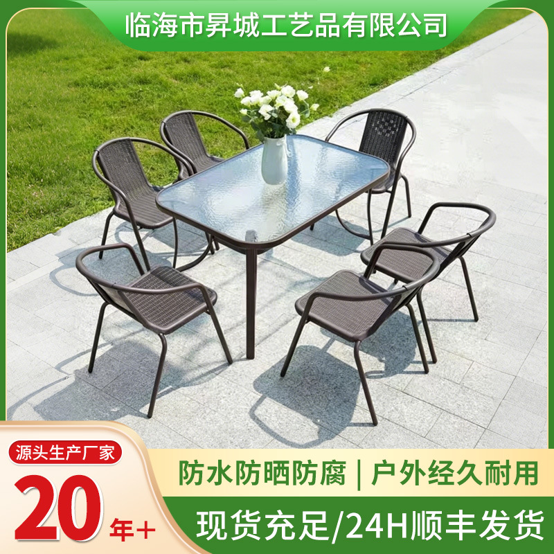 Outdoor Coffee-Colored Tables and Chairs, Courtyard Wrought Iron Outdoor Garden Tables and Chairs, Simple Leisure Set, Custom-Made Rattan-Style Tables and Chairs