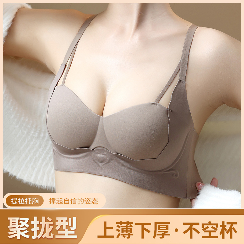 Women's zero-binding push-up and pull-up bra