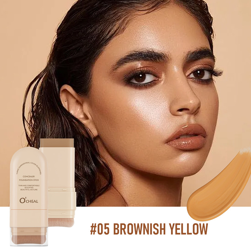 #05 BROWNISH YELLOW (Only for cross-border foreign trade export sales, domestic sales are prohibited)