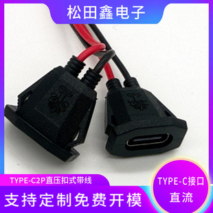type-cĸ�������̶���̨�����ڳ�늿ں���type-c��늿ڵ����L��
