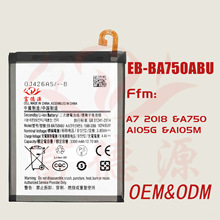 EB-BA750ABU手机电池适用三星M105 A10 A105 G6200 A60s手机电池