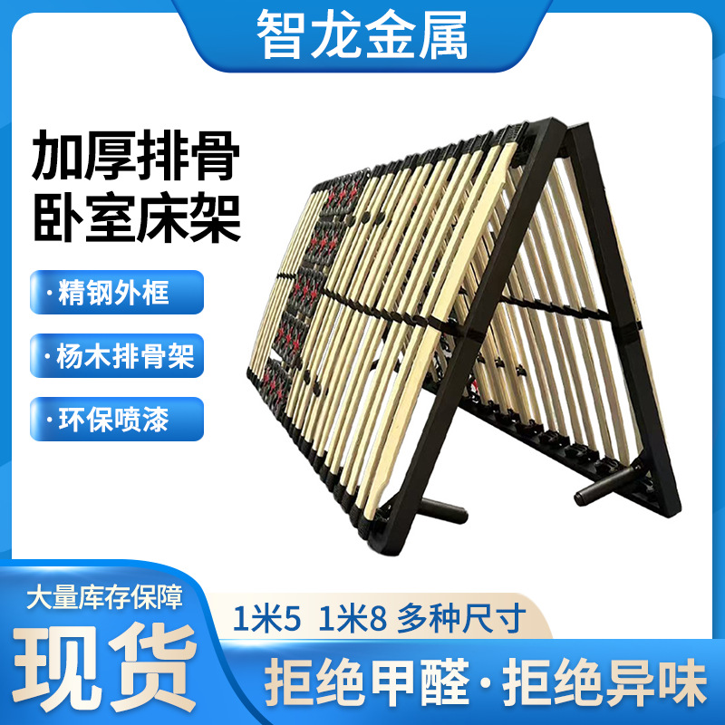 1.8m Thickened Carbon Steel Frame Bed Board Support Frame Foldableable Bed Frame Tatami Shock-Absorbing Silent Dragon Frame