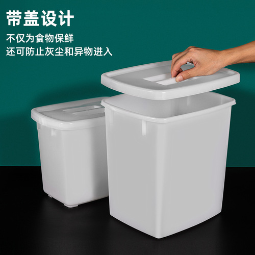Hongchuang Plastic Covered Sugar Water Bucket, Milk Tea Bucket, Square Water Storage Bucket, Food Grade Ice Bucket, Cold Drink Refrigerated Keg, Commercial