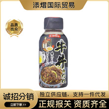 日本进口大逸昌牛丼汁肥牛盖饭汁日式牛肉饭牛井汁拌饭酱油175g