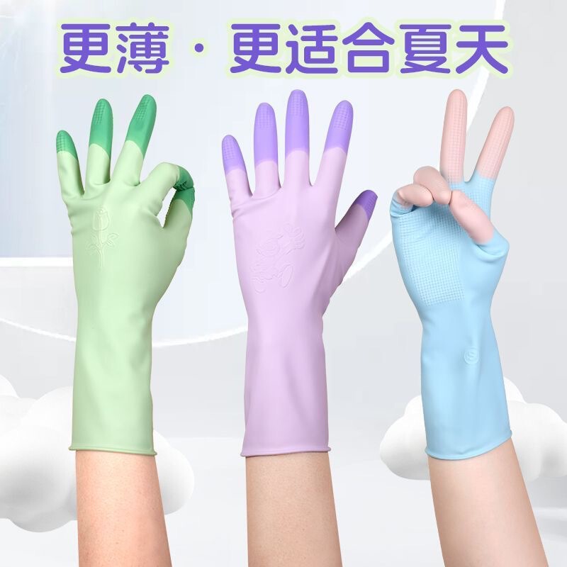 Rubber latex durable household dishwashing gloves, thickened waterproof household gloves, oil-resistant kitchen gloves for dishwashing