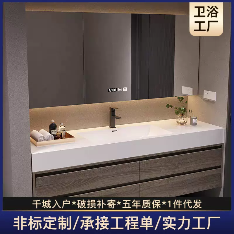 岩板无缝陶瓷一体盆浴室柜组合现代简约卫生间洗手台洗脸盆洗漱台