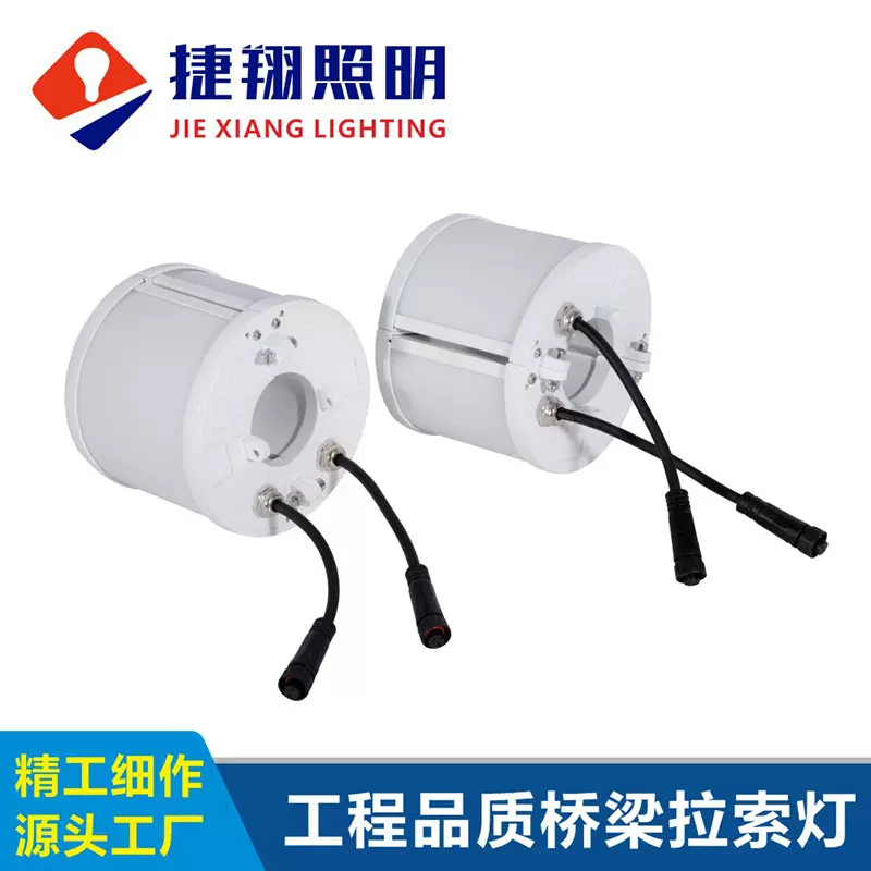 LED桥梁拉索灯户外防水 公路高架桥装饰亮化工程抱箍灯七彩护栏管