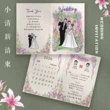 2025�½Y��Ո����YՈ��ӡ�����L�宋�L�߼���ϲ��ӡ�ƴ�ӡ��Ո��