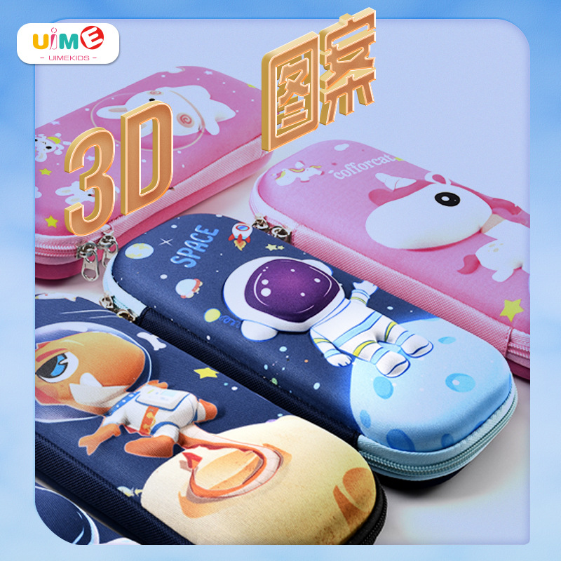 Uimé caja de papelería para niños caja de papelería 3D ancla estudiante de escuela primaria caja de lápices de EVA de dibujos animados caja de lápices tridimensional resistente a la caída