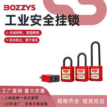 BOZZYS工业安全挂锁loto上锁挂牌能量隔离停工绝缘不通开挂锁批发
