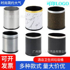 ホテル用丸型二層式ゴミ箱 直投式 蓋なし 10L 客室用ゴミ箱 オフィス KTV 民宿 トイレ用 10L ゴミ箱