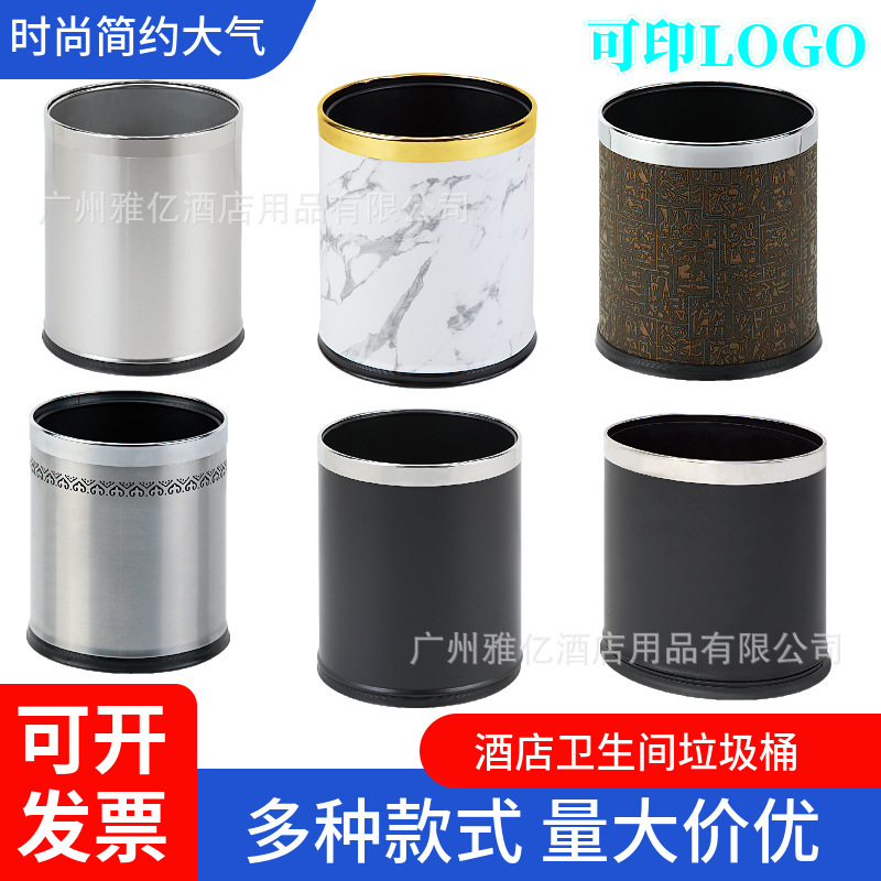 ホテル用丸型二層式ゴミ箱 直投式 蓋なし 10L 客室用ゴミ箱 オフィス KTV 民宿 トイレ用 10L ゴミ箱|undefined