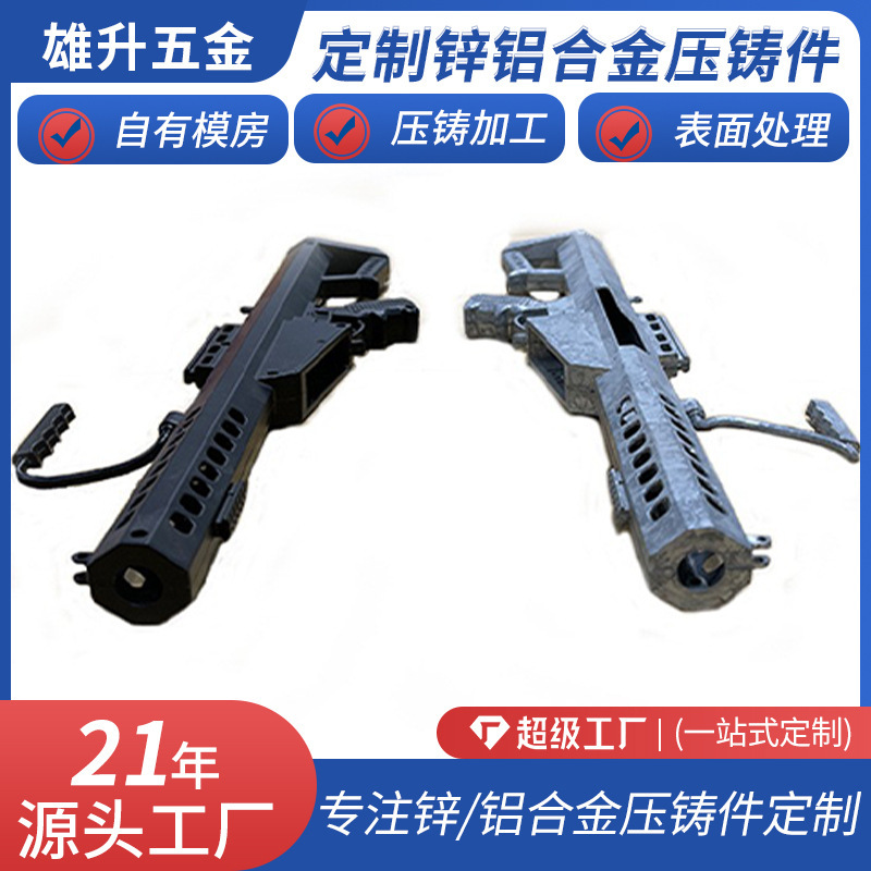 Adc12 Aluminum Alloy Die-Casting Parts, Hardware Structure Surface Deburring, Aluminum Machining, Aluminum Alloy Processing