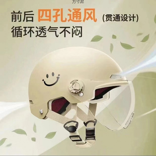 Certified Electric Vehicle Helmets for Men and Women, Motorcycle Summer Battery Vehicles, Women's Half Helmets, All-Season Safety Helmet Supply Chain