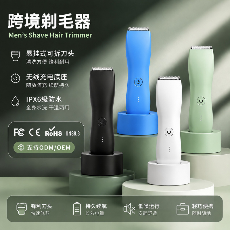 Cross-border exclusive full-body waterproof electric shaver for Amazon, private use for armpit and pubic hair, men's body hair trimmer