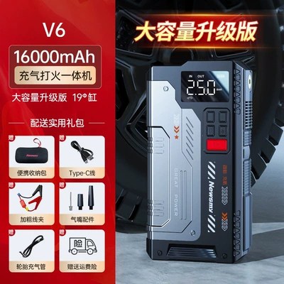 Newman V8 Car Emergency: Other Automotive Safety Supplies - large-capacity-inflatable-ignition-all-in-one-machine-v6-16000-mah-four-ignition-cells