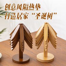 隔熱墊實木餐桌面防燙家用一棵樹創意竹制擺件聖誕樹砂鍋飯菜折疊