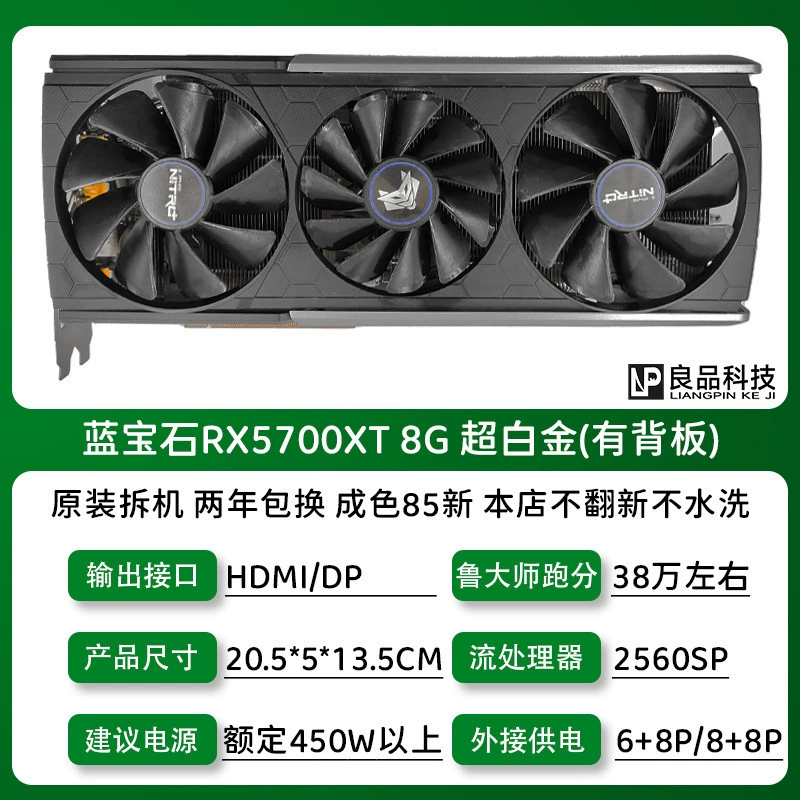 Видеокарта (Sapphire/ASUS/MSI) RX580 RX590 RX5700XT RX6700XT — б/у/разобранные платы, класс 8 ГБ