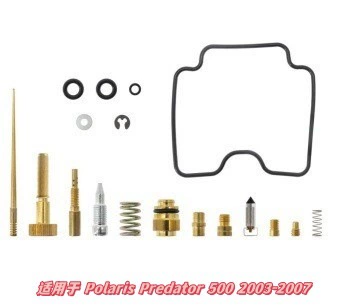 for Customization According to Your – Motorcycle engine and accessories - 028