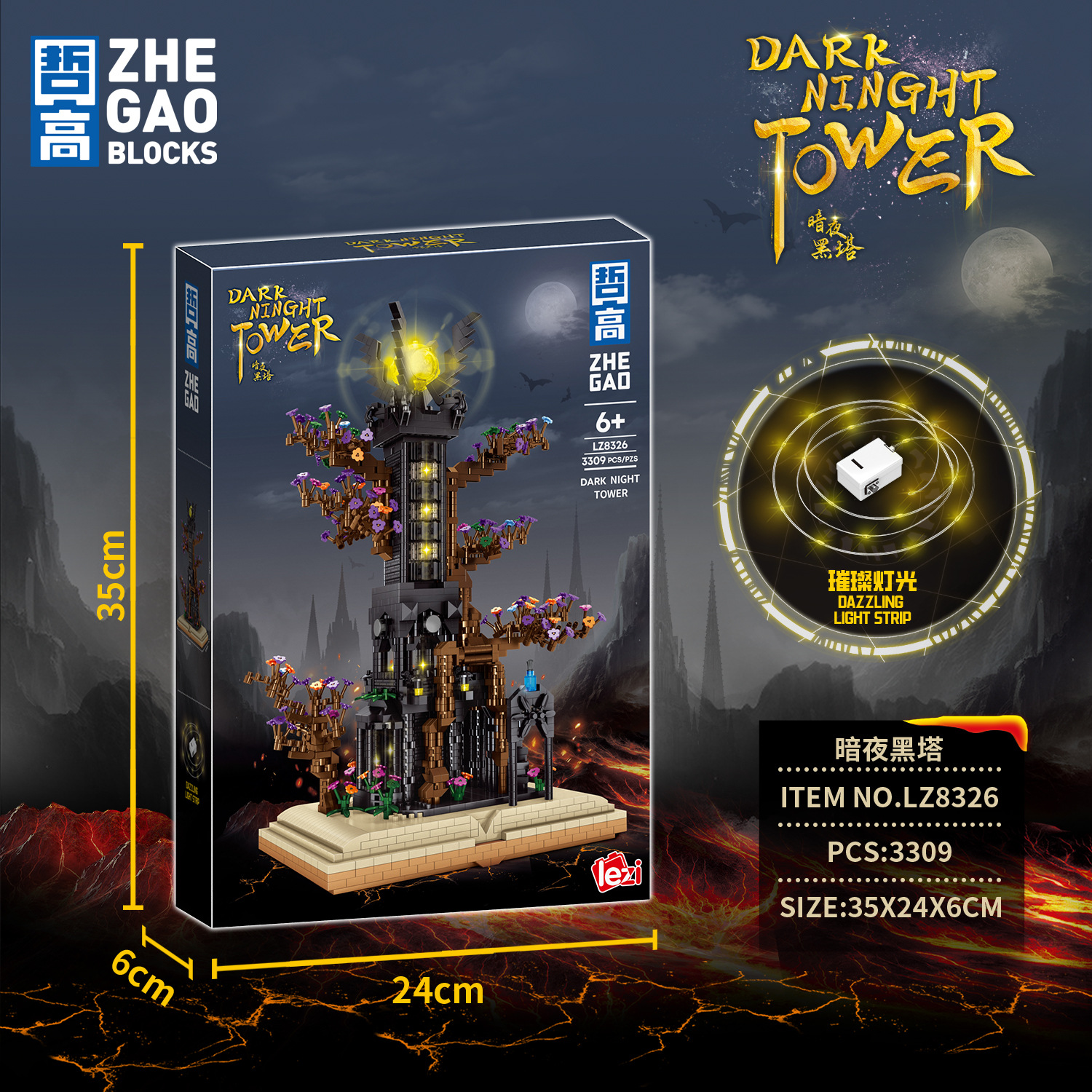 Zhe Gao nuevo producto micropartículas lz8326 torre oscura de la noche para niños y niñas ensamblaje serie de bloques de construcción para niños juguetes