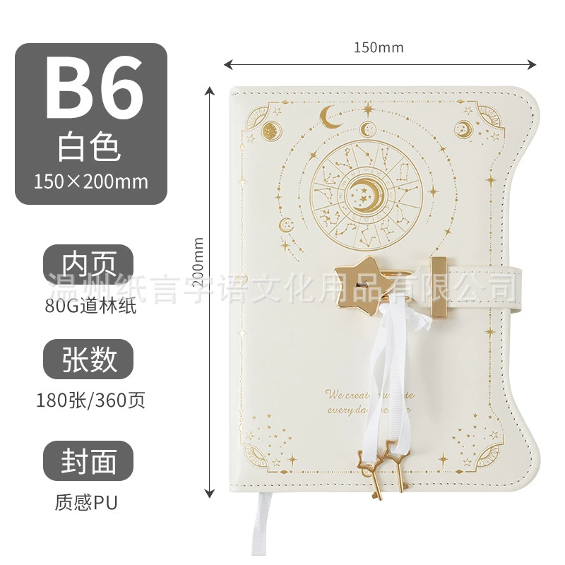 Notebook B6 Retro Lock Diary, Thick Student Notebook, Japan/Korea Style, Multiple Cover Colors