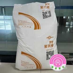 Pp Ep 548R Zhejiang Petrochemical High-Resistant Heat-Resistant High-Strength Large-Scale Household Appliance Accessories Injection Molding