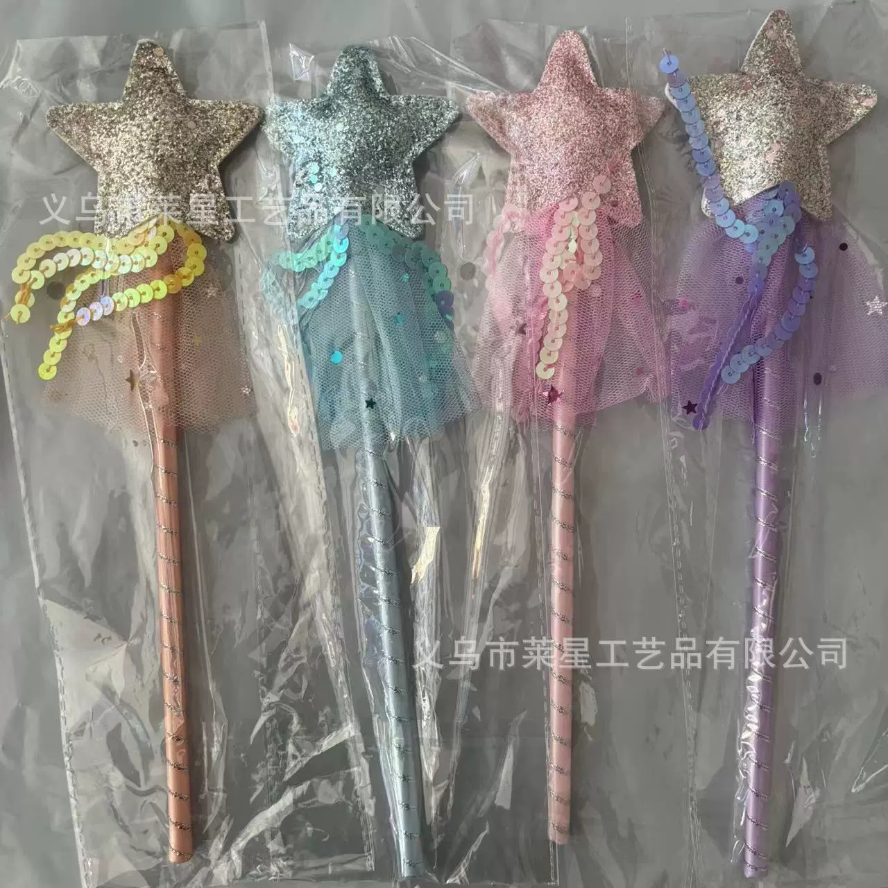 节日演出儿童魔法棒仙女手工逗猫棒公主五角星仙女棒小女孩玩具