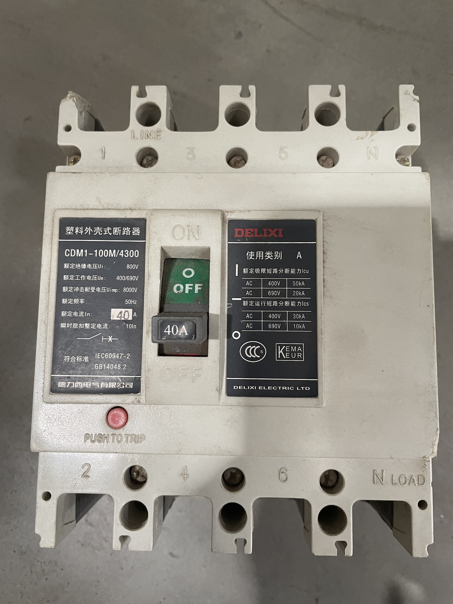 塑壳断路器CDM1-100M/4300 40A 孤品库存低价清仓