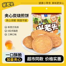 �����^�A��̿�����4kg���e��ʳ������k��������С���������l�r