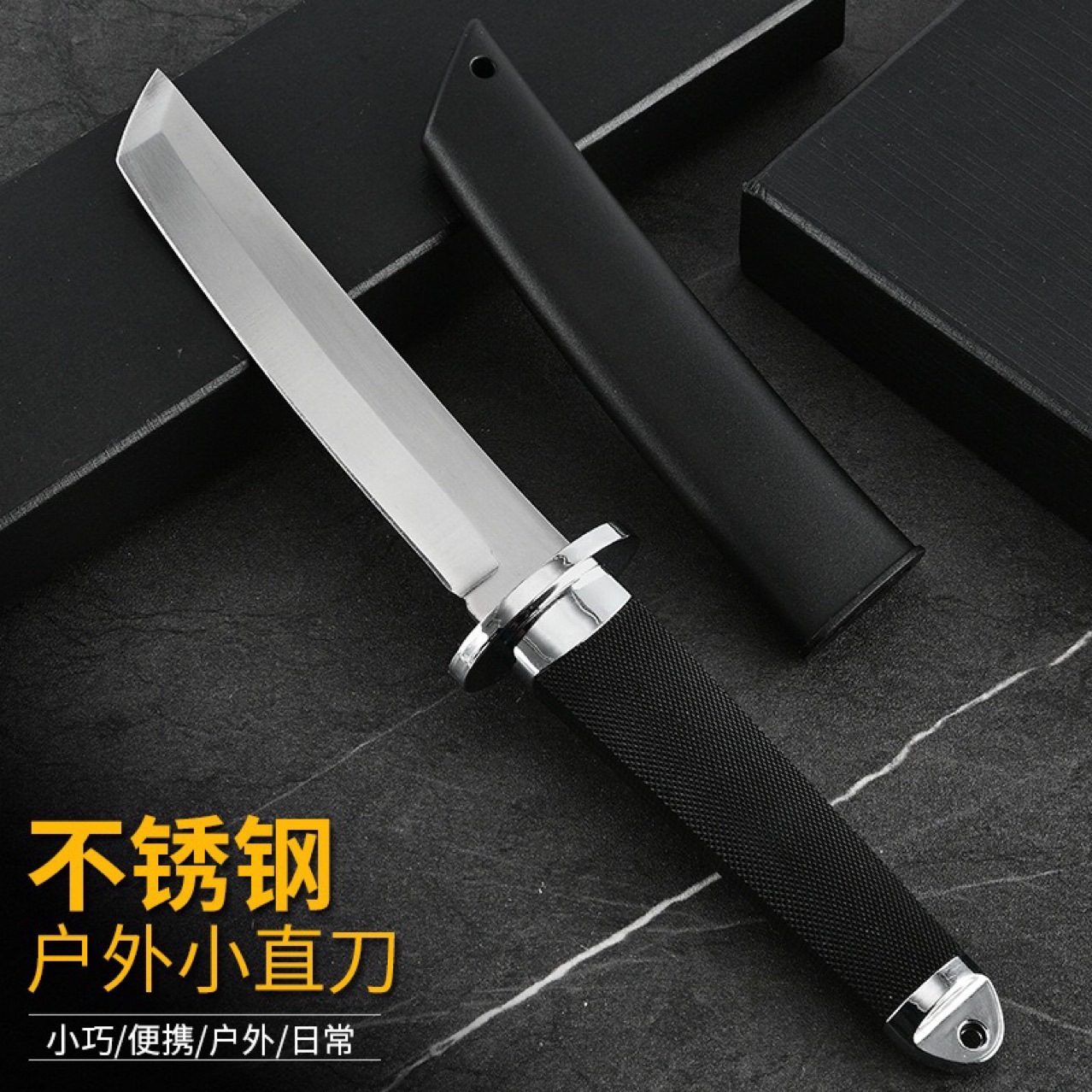 野营户外直刀野外战术求生刀一体龙骨刀三美日式刀便携野营战术刀-阿里巴巴