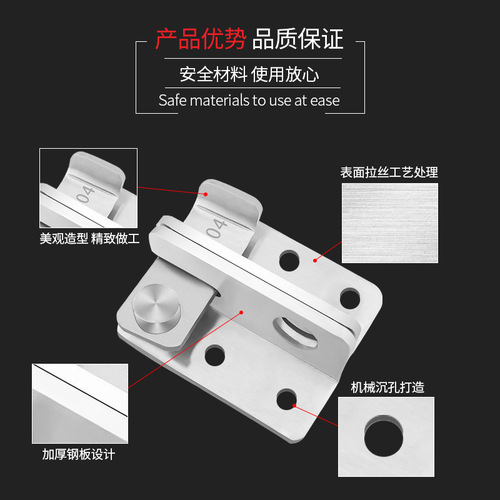 304 stainless steel latch door buckle padlock hasp cabinet door lock push-pull sliding door lock buckle safety door bolt