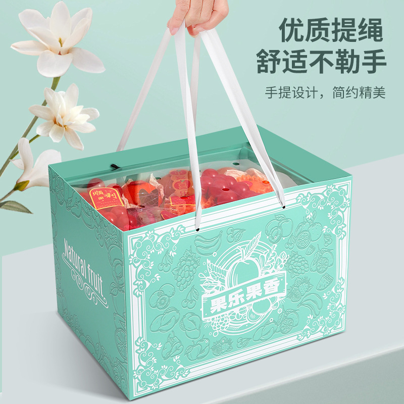 双层高档中秋水果包装盒礼盒礼品盒苹果葡萄冬枣石榴梨空盒子批发